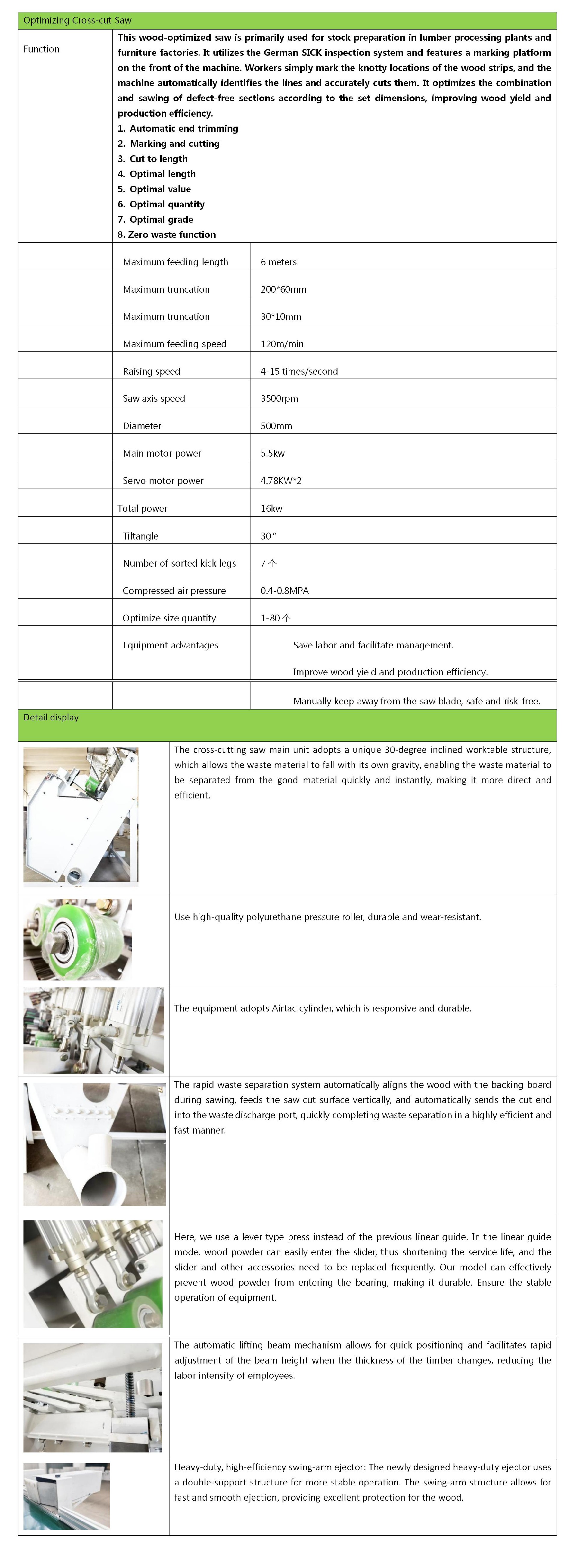新建 DOCX 文档_01.jpg